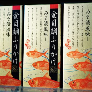金目鯛ふりかけ