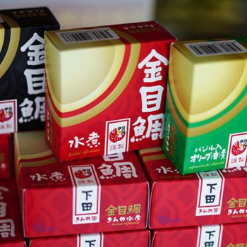 金目鯛缶詰