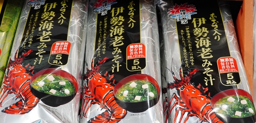 Market_Iseebimisoshiru