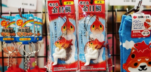 Market_KangaeruKinme