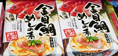 Market_Kinmemeshinomoto