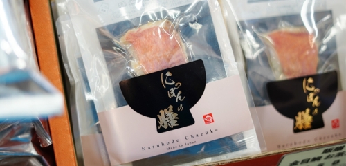 Market_Nipponnozen