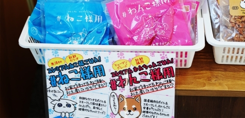 Market_Premiumpetfood