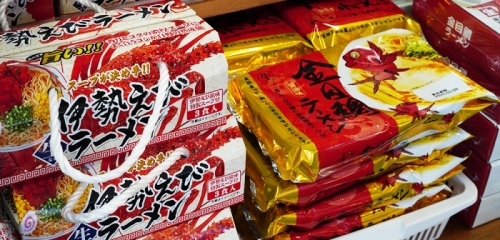 Market_Ramen