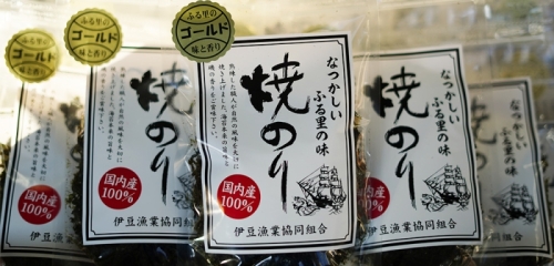 Market_Yakinori